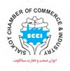 sialkot-chamber-of-commerce-certification-logo